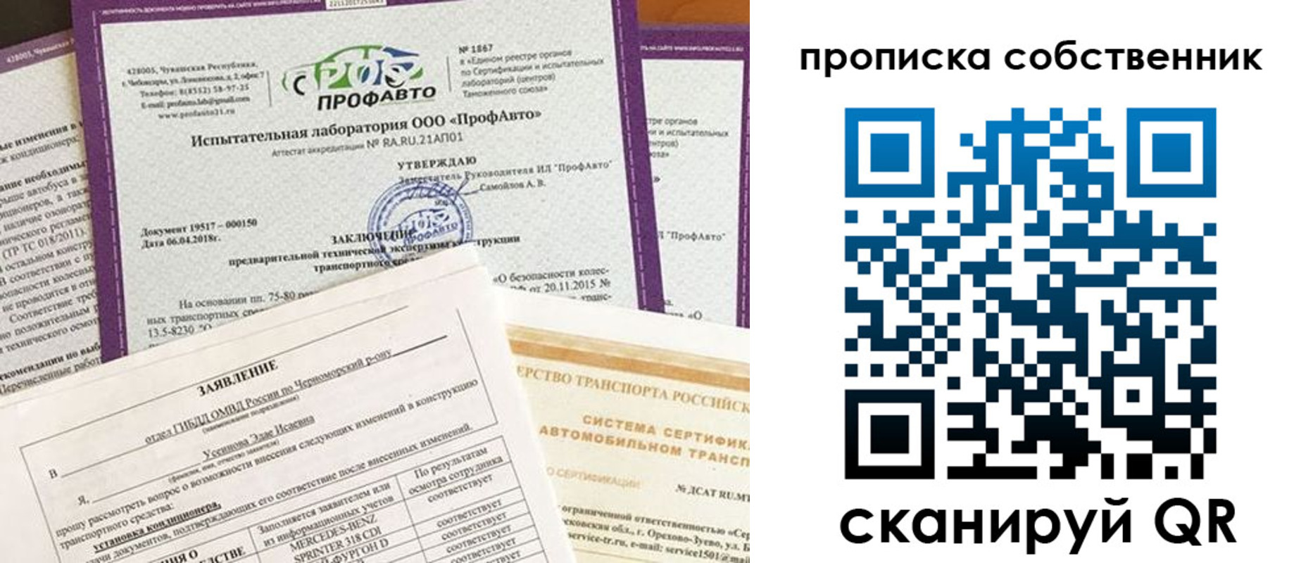 купить прописку в Дятьково
