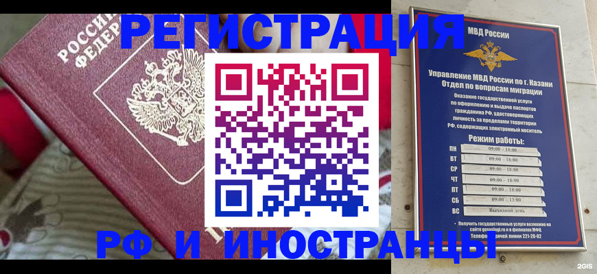 временная регистрация гарантия в Дятьково