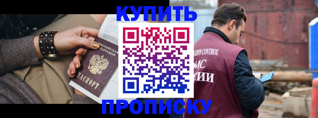 временная регистрация госуслуги в Дятьково
